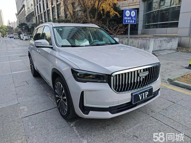 GEELY 2024 #3 GEELY 2024 car image #3
