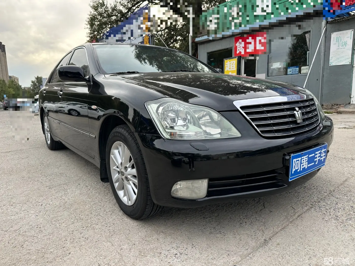 丰田 皇冠 2005 汽车图片 #3