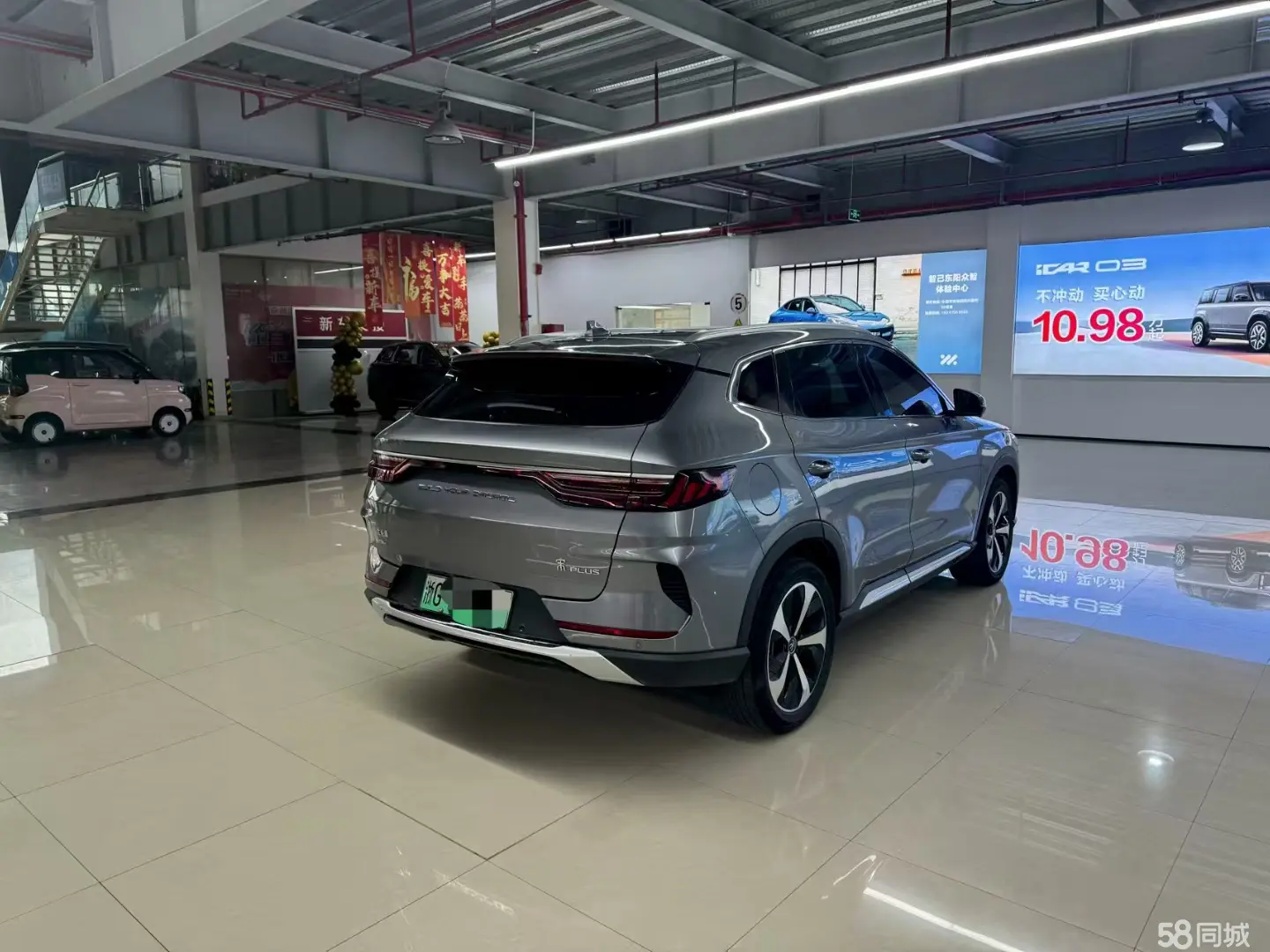 BYD Song Plus New Energy 2021 car image #3