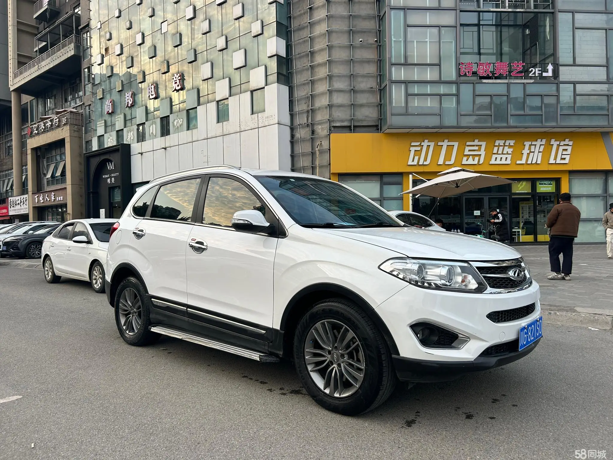 Chery Tiggo 5 2015 #3 Chery Tiggo 5 2015 صورة سيارة #3