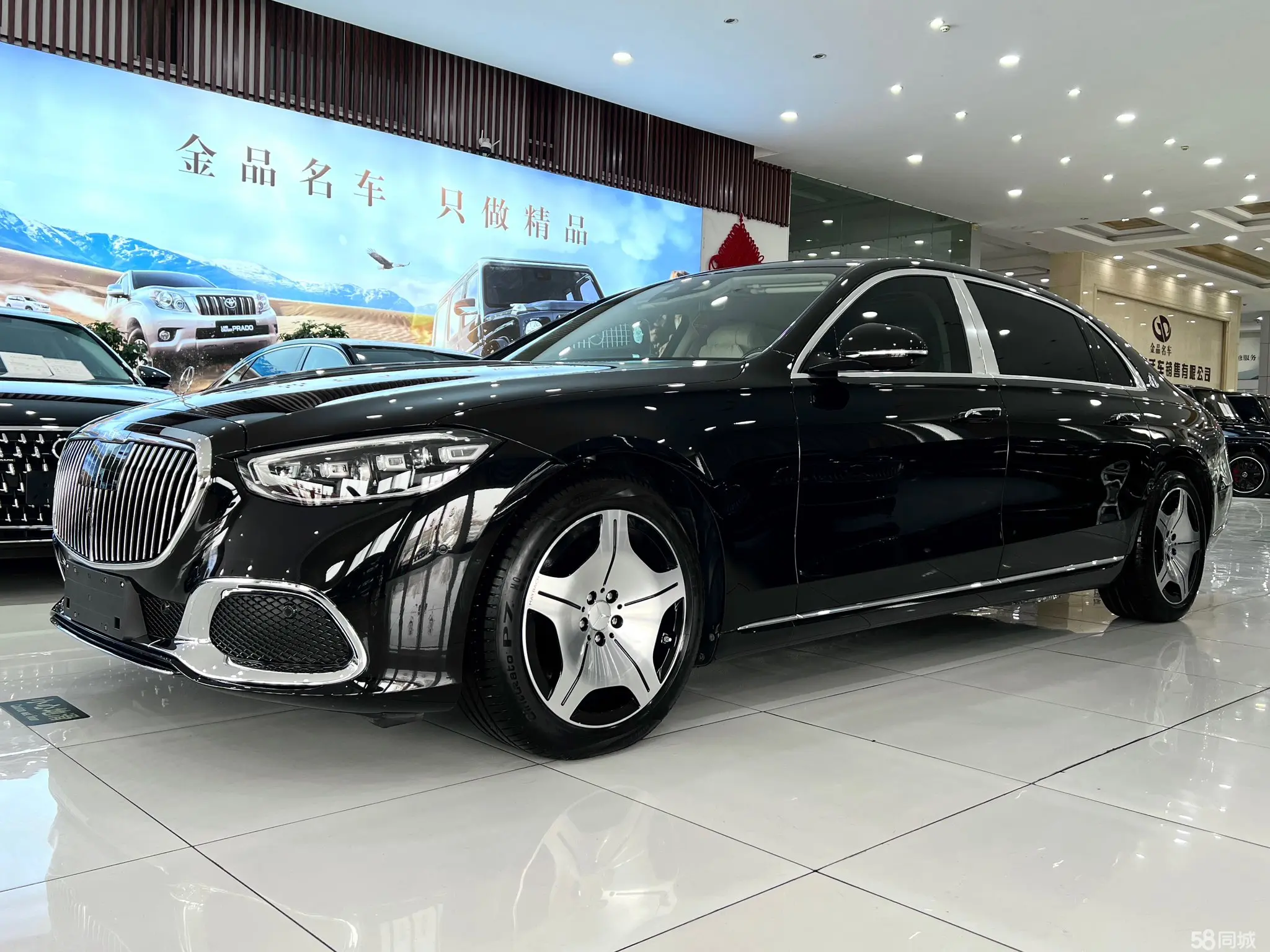 Mercedes-Benz Maybach S Class 2025 #3 Mercedes-Benz Maybach S Class 2025 car image #3
