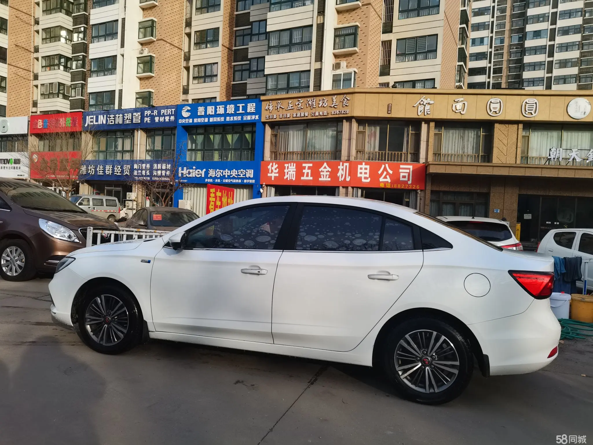 荣威 荣威i5 2019 汽车图片 #3