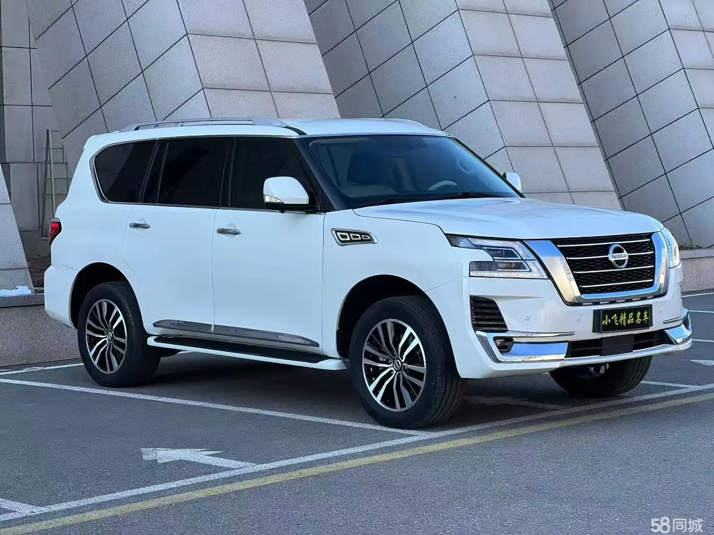 日产 途乐 2020 汽车图片 #3