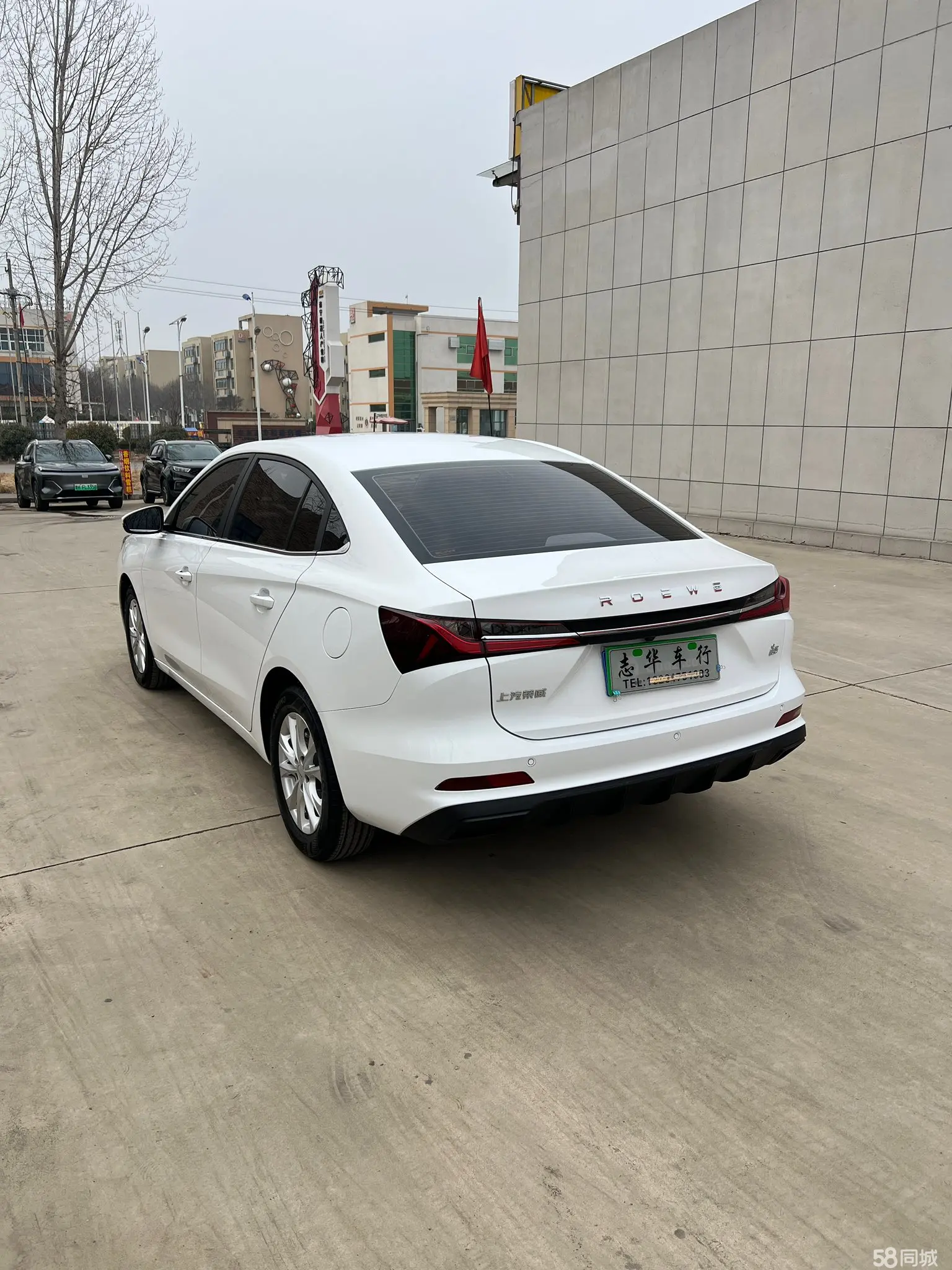 Roewe i5 2025 car image #3