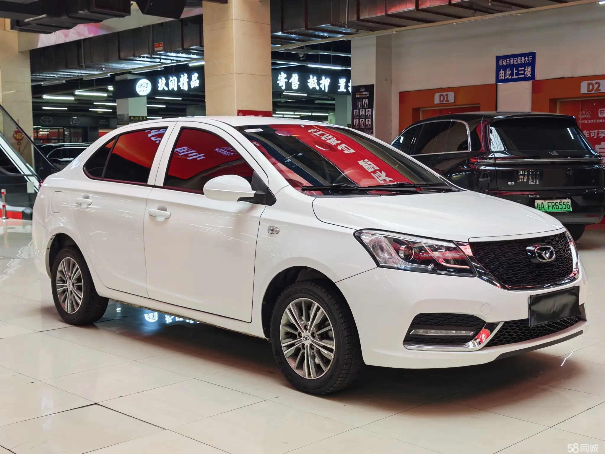 凯翼 凯翼E3 2018 汽车图片 #3