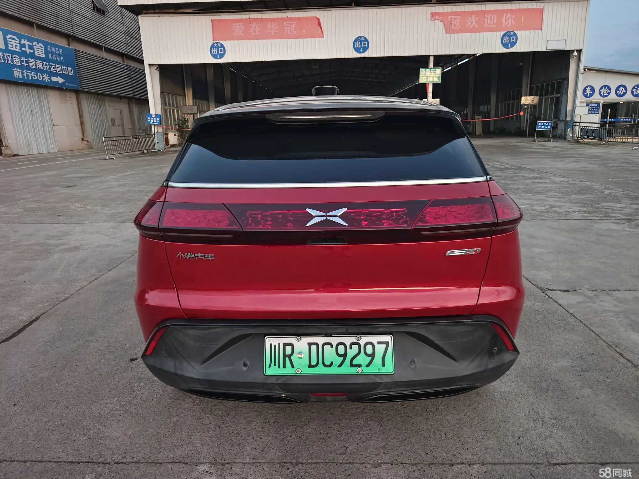 Xpeng G3 2018 car image #3
