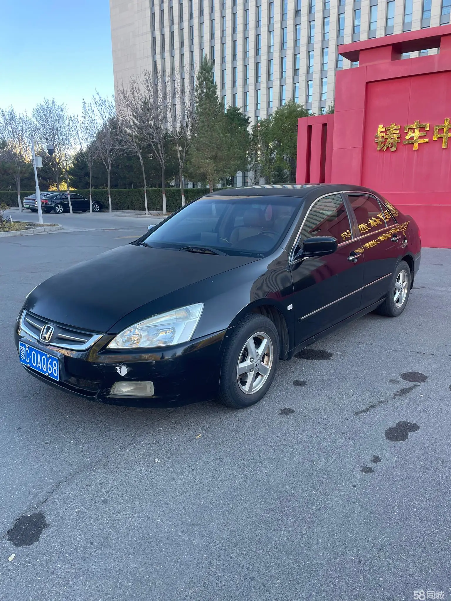 Honda Accord 2005 #3 Honda Accord 2005 image de voiture #3