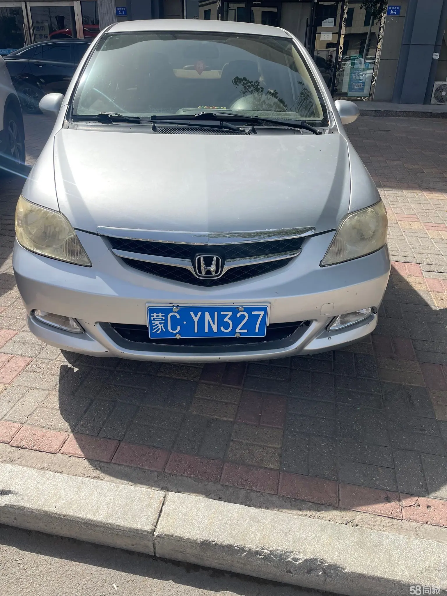 Honda City 2006 صورة سيارة #3