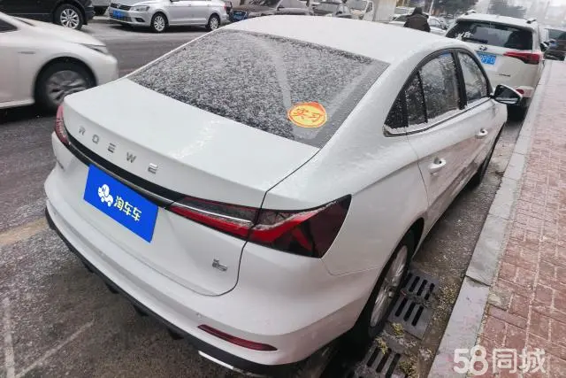 Roewe i5 2025 car image #3