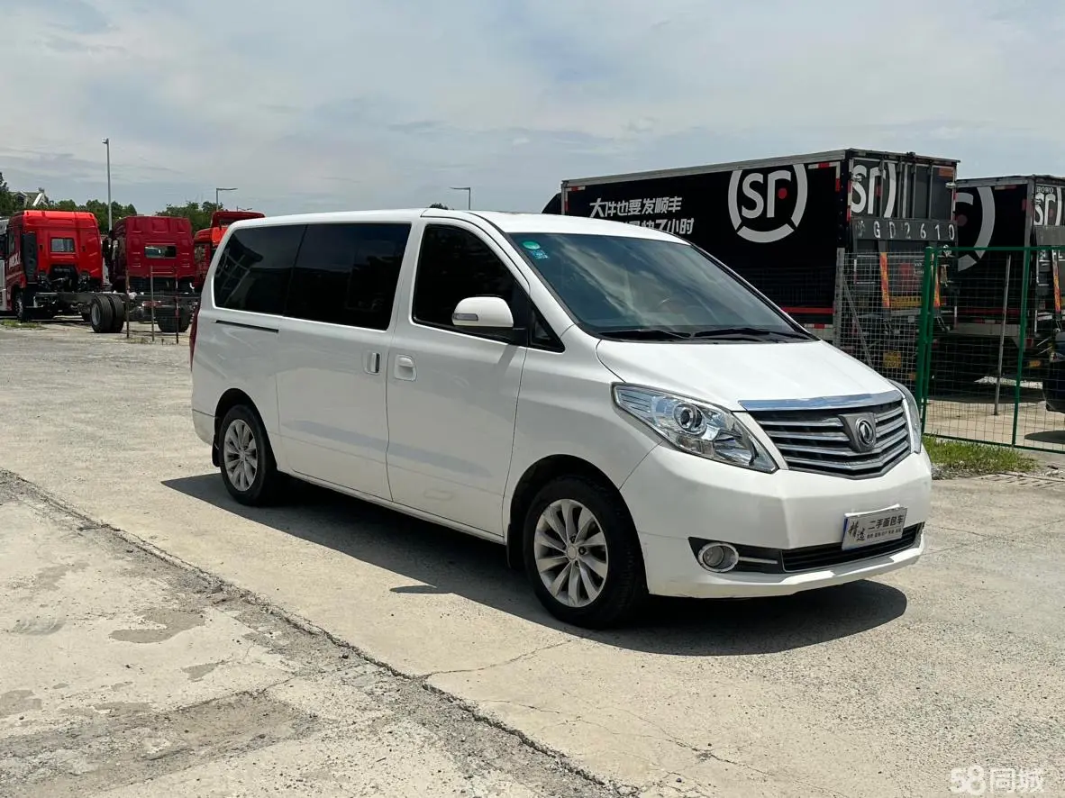 Forthing CM7 2014 car image #3