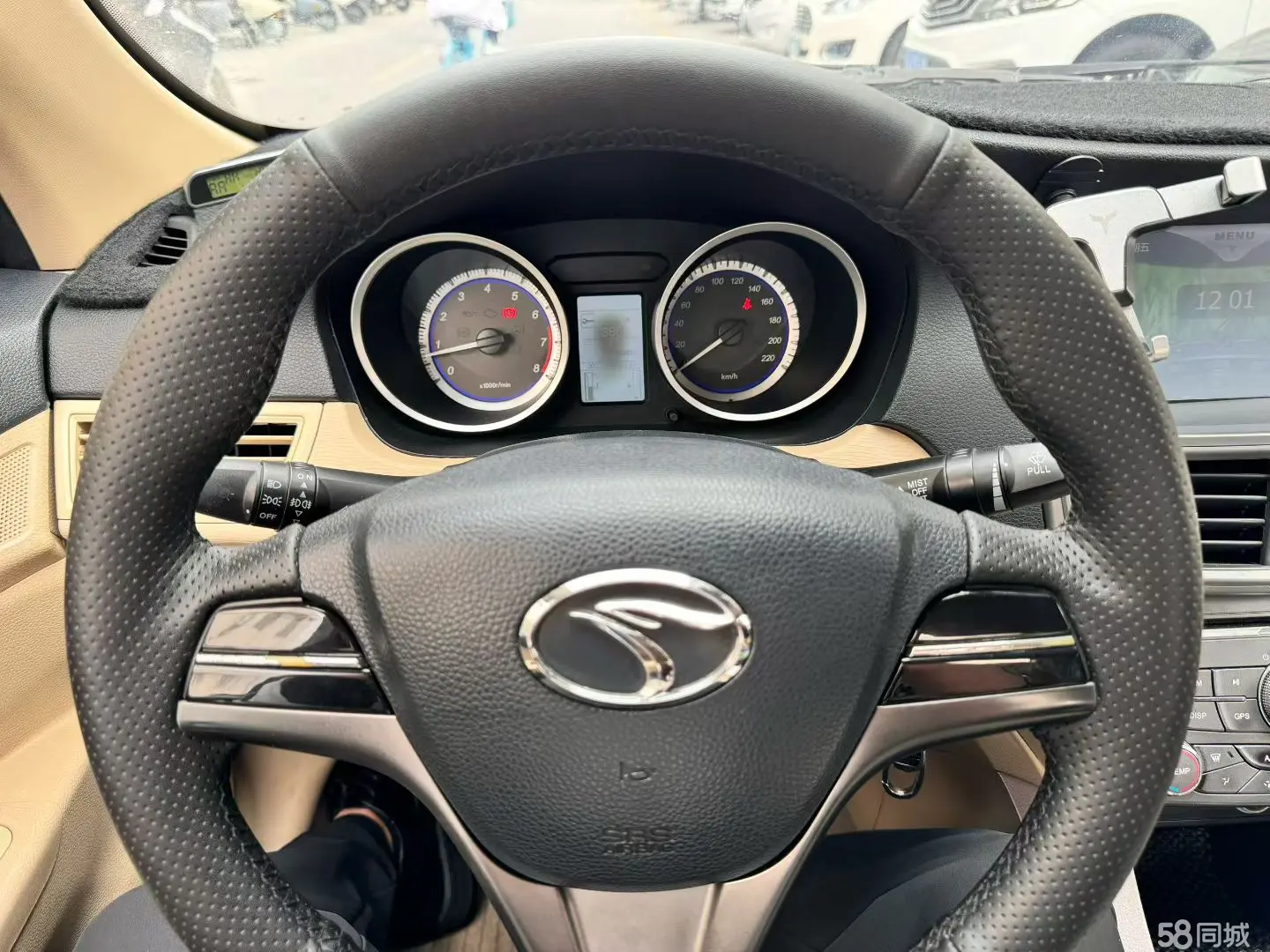 Soueast V5 Lingzhi 2013 #3 Soueast V5 Lingzhi 2013 car image #3