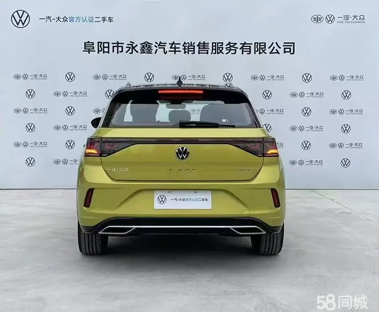 Volkswagen T-Roc 2023 car image #3