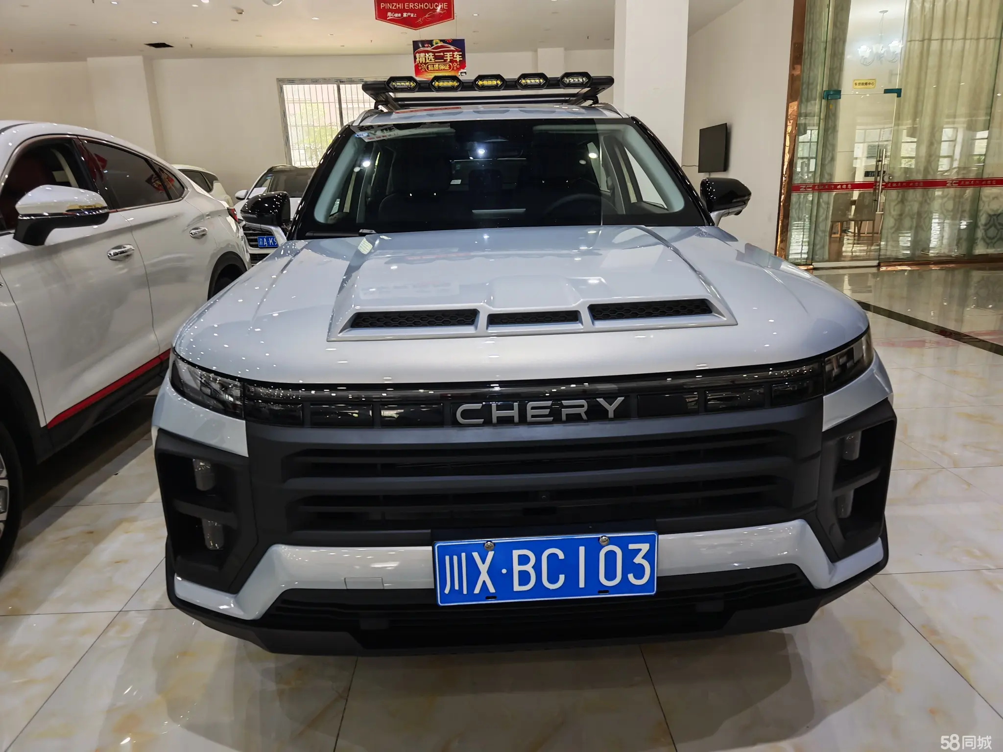 Chery Exploration 06 2025 car image #3