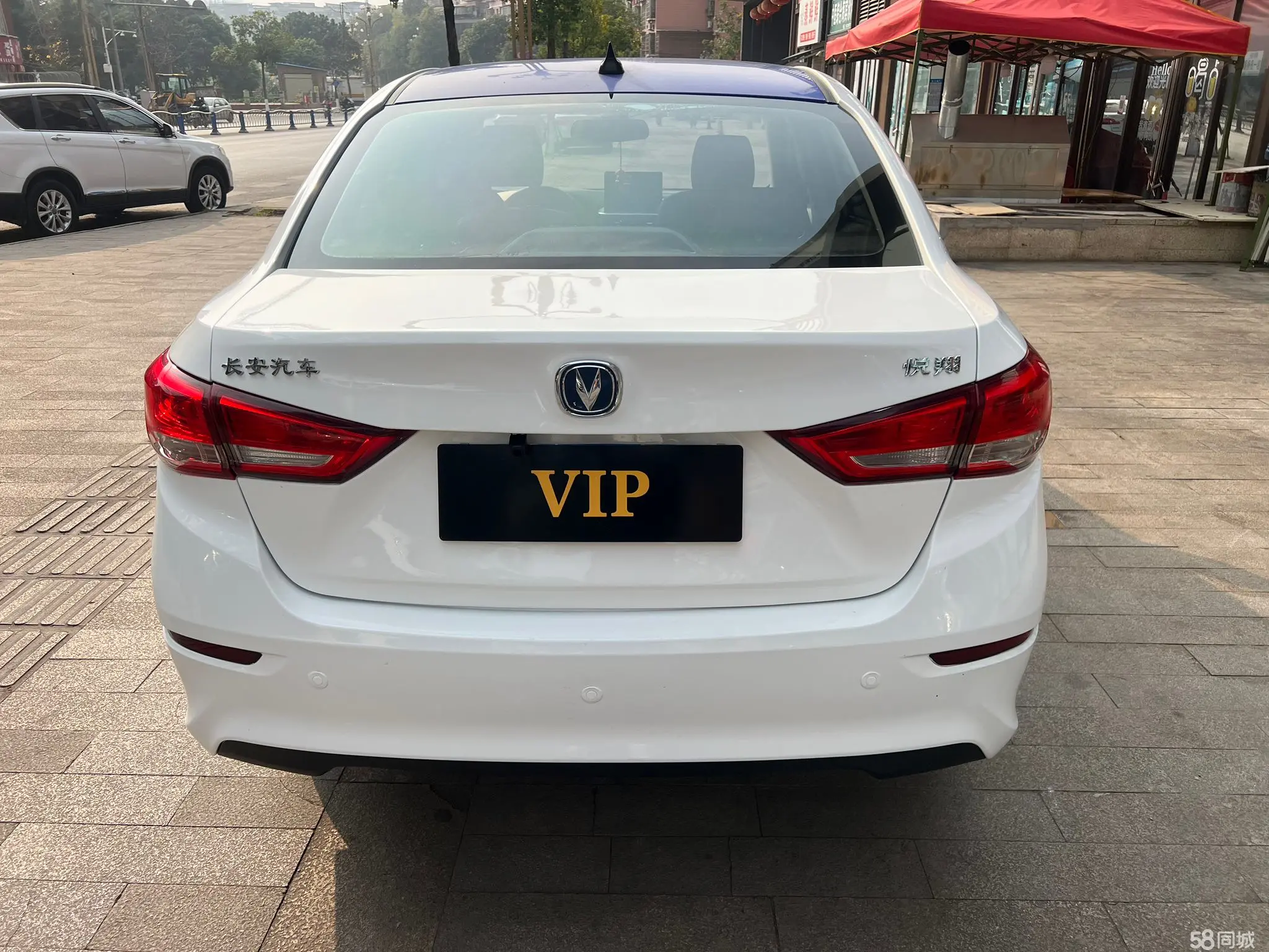 Changan Alsvin 2020 car image #3