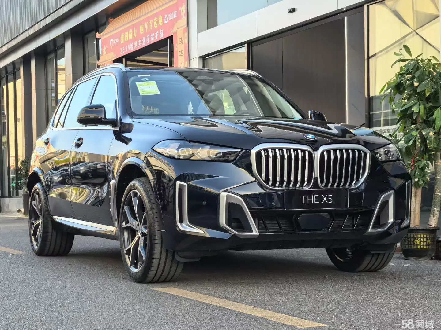 BMW X5 2025 car image #3