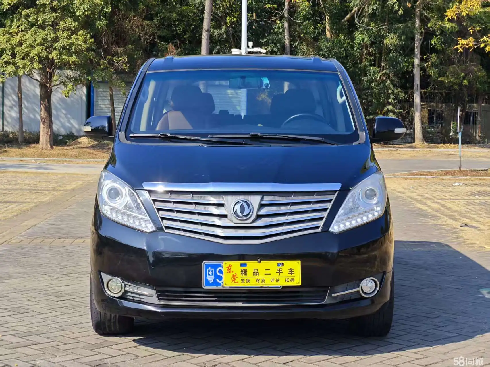 东风风行 风行CM7 2016 汽车图片 #3