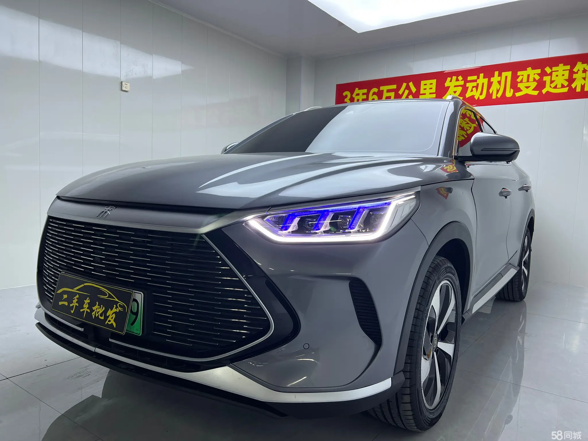 BYD Song Plus New Energy 2023 #3 BYD Song Plus New Energy 2023 car image #3