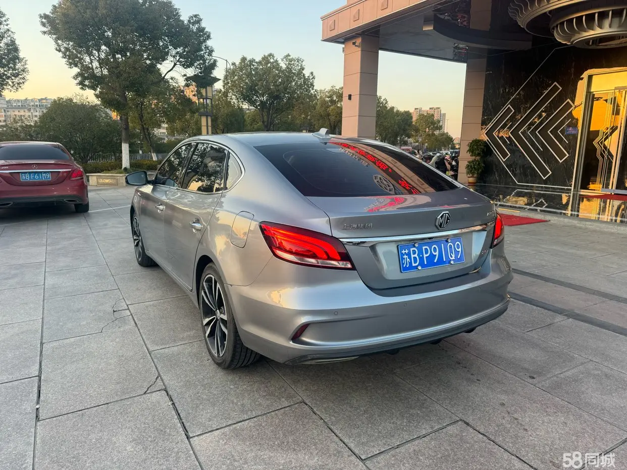 MG 6 2018 immagine di auto #3