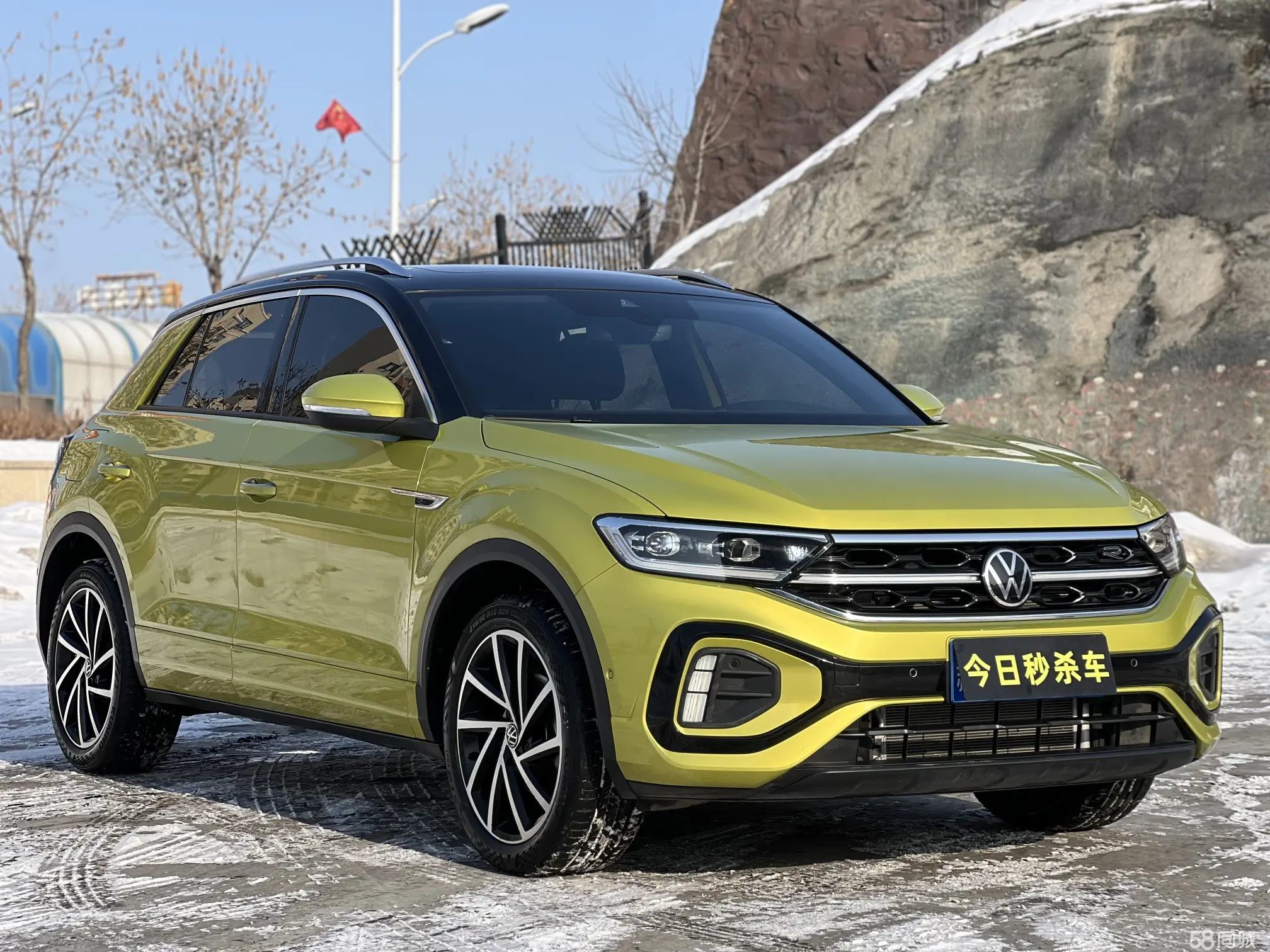 Volkswagen T-Roc 2023 #3 Volkswagen T-Roc 2023 car image #3