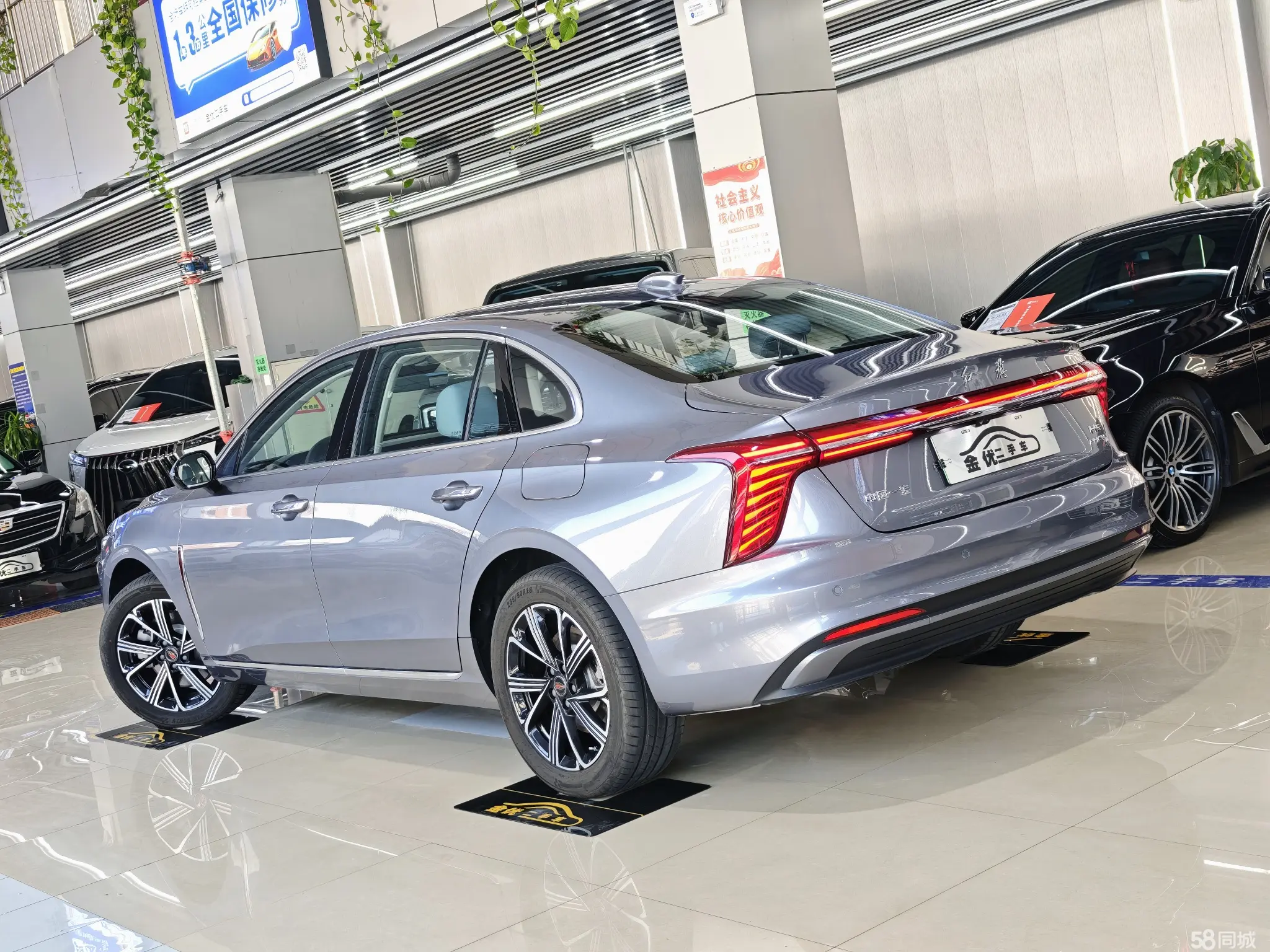 HongQi H5 PHEV 2025 #3 HongQi H5 PHEV 2025 car image #3