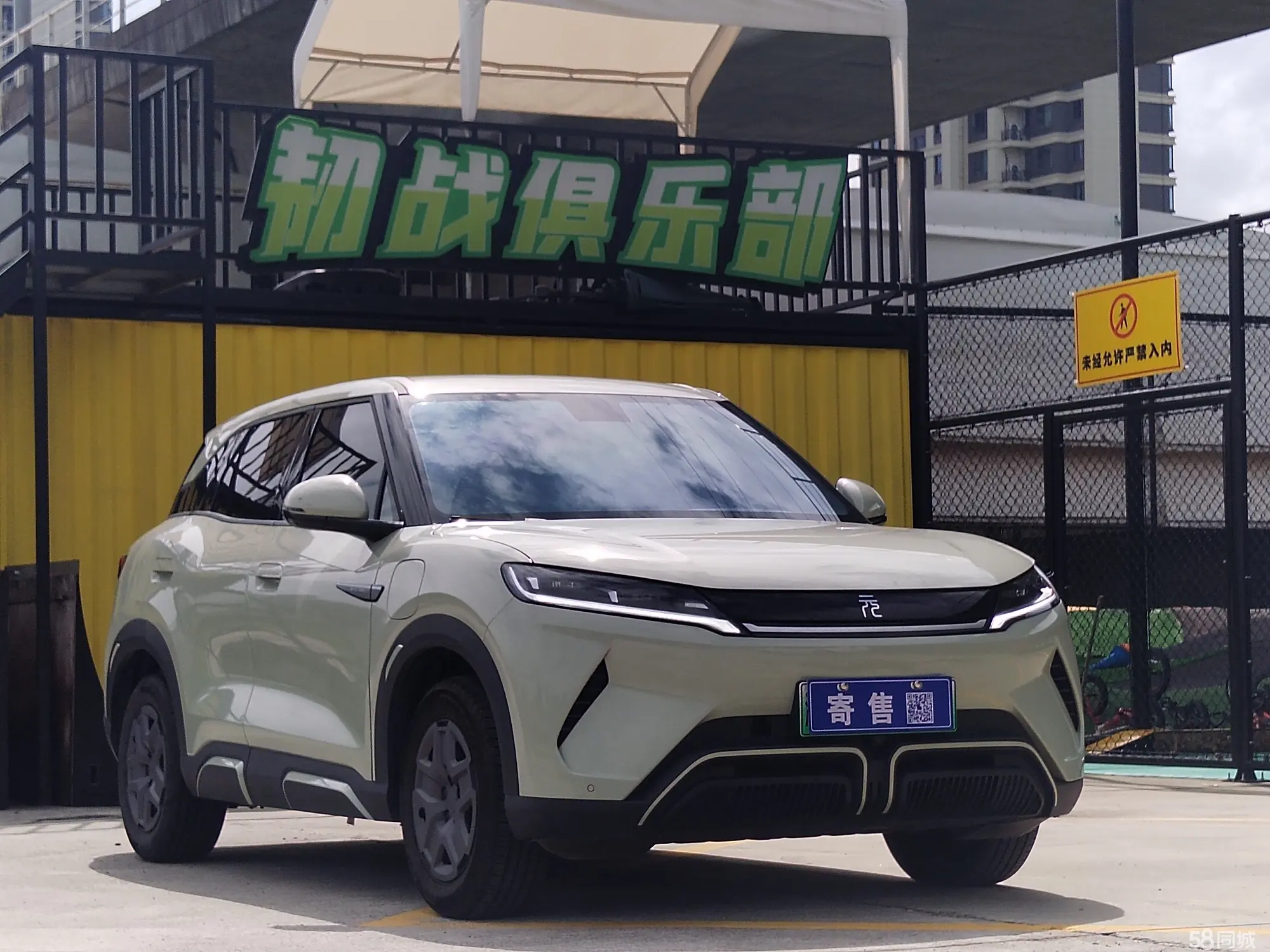 BYD YuanUP 2024 #3 BYD YuanUP 2024 car image #3