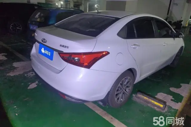 Chery Arrizo 5 2023 car image #3