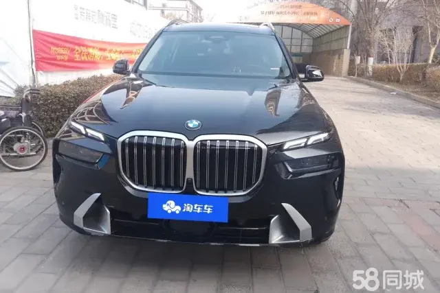 BMW X7 2024 car image #3