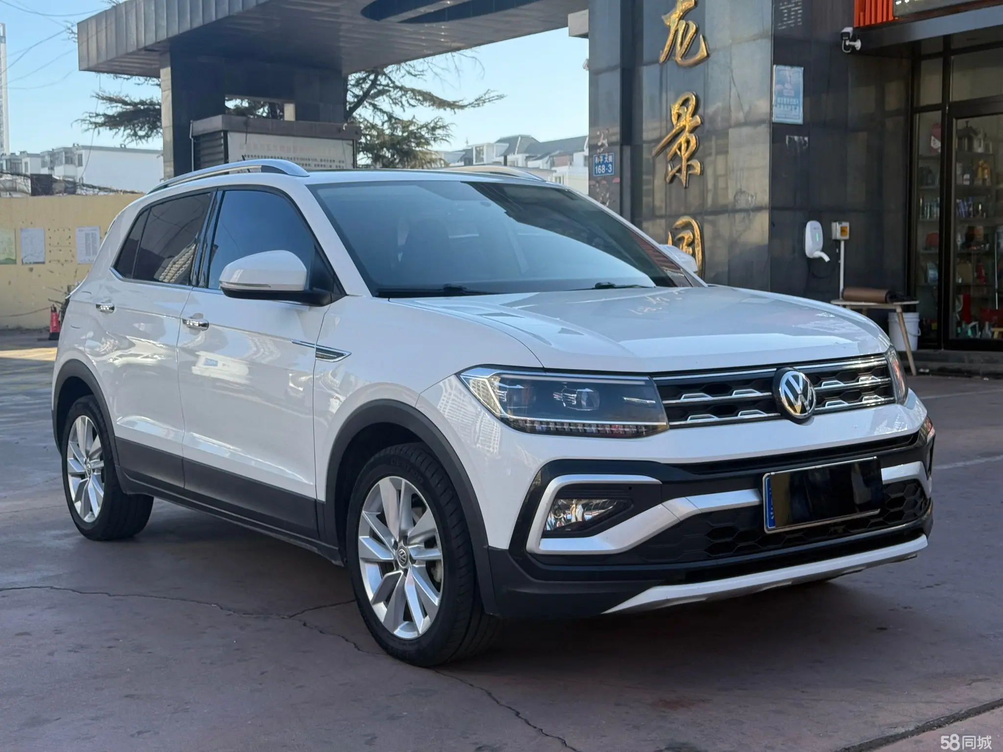 Volkswagen T-Cross 2021 #3 Volkswagen T-Cross 2021 immagine di auto #3