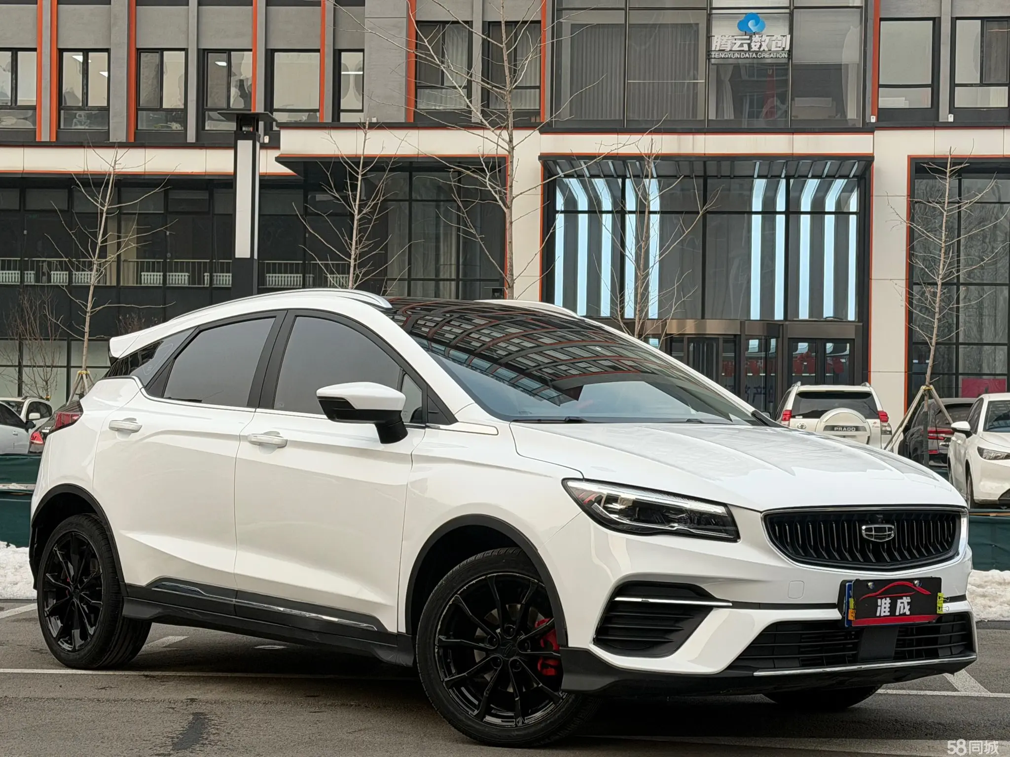 GEELY Emgrand S 2022 car image #3