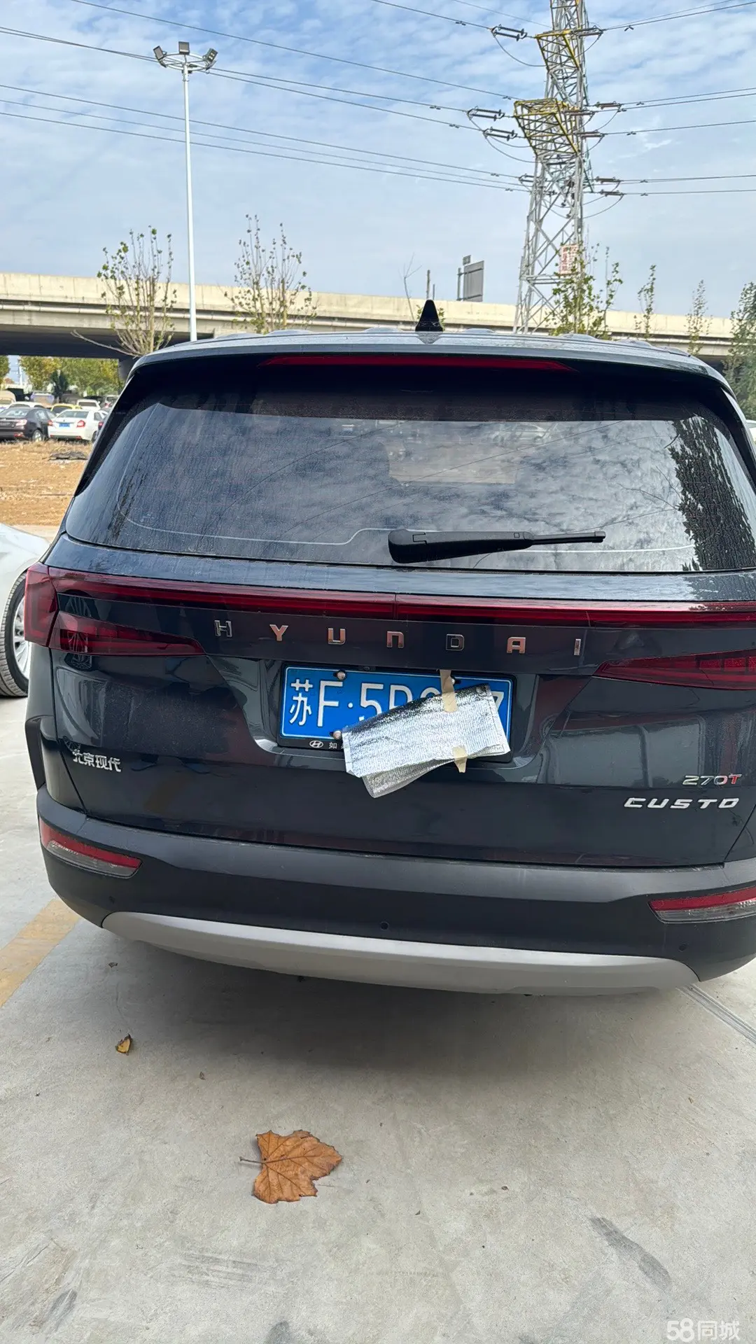 Hyundai Custo 2024 car image #3