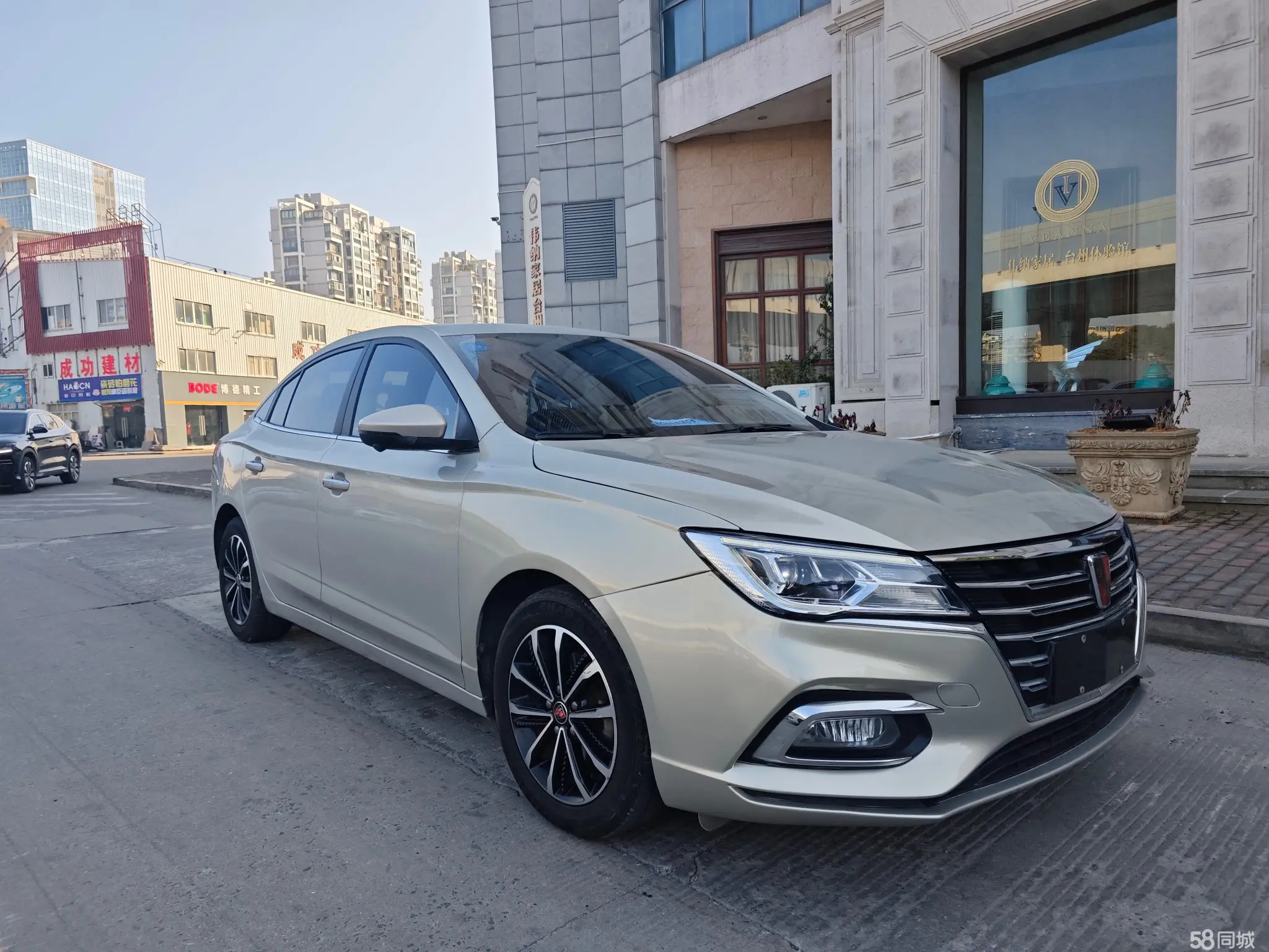 荣威 荣威i5 2020 汽车图片 #3