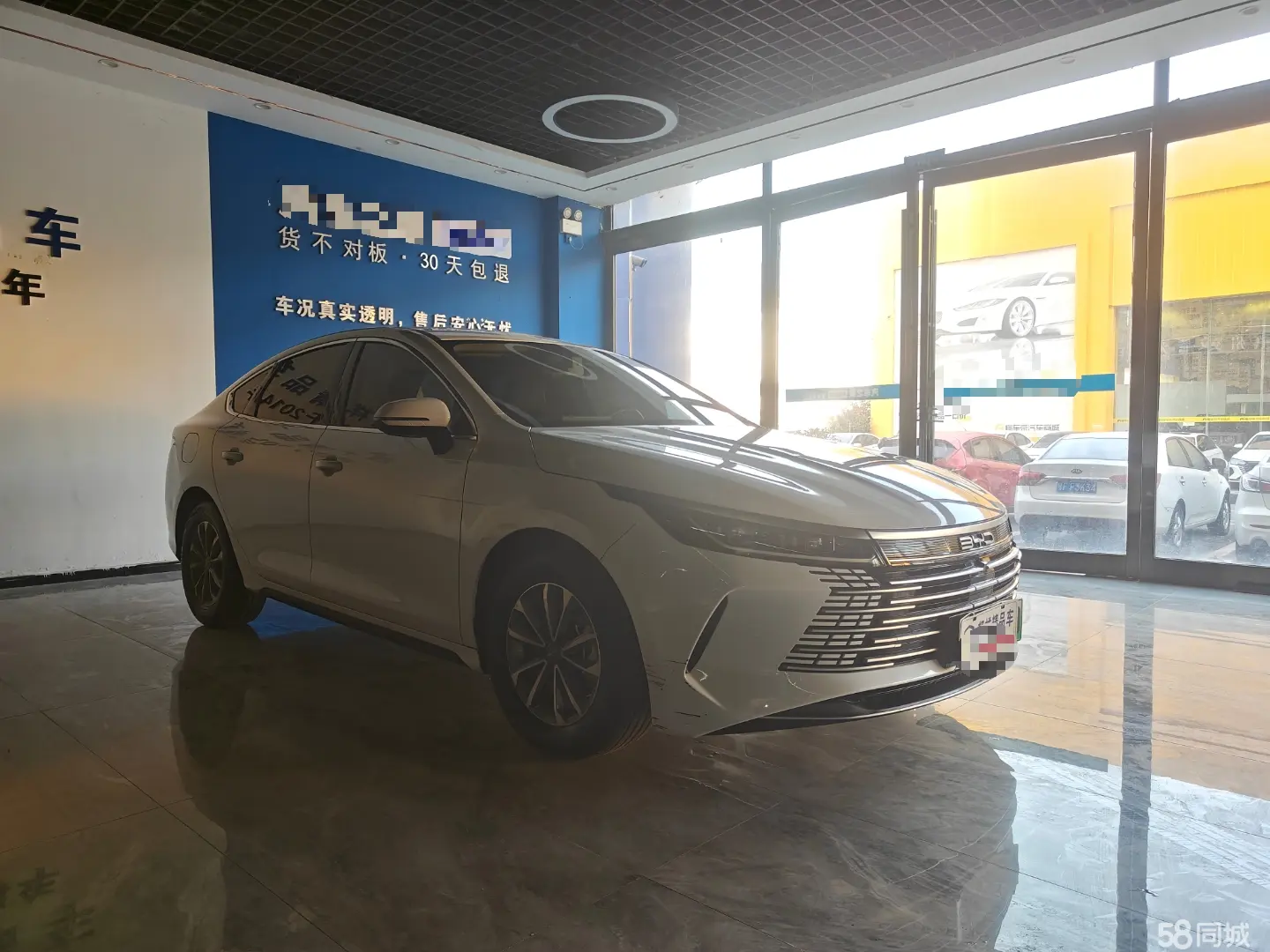 BYD Destroyer 05 2024 image de voiture #3