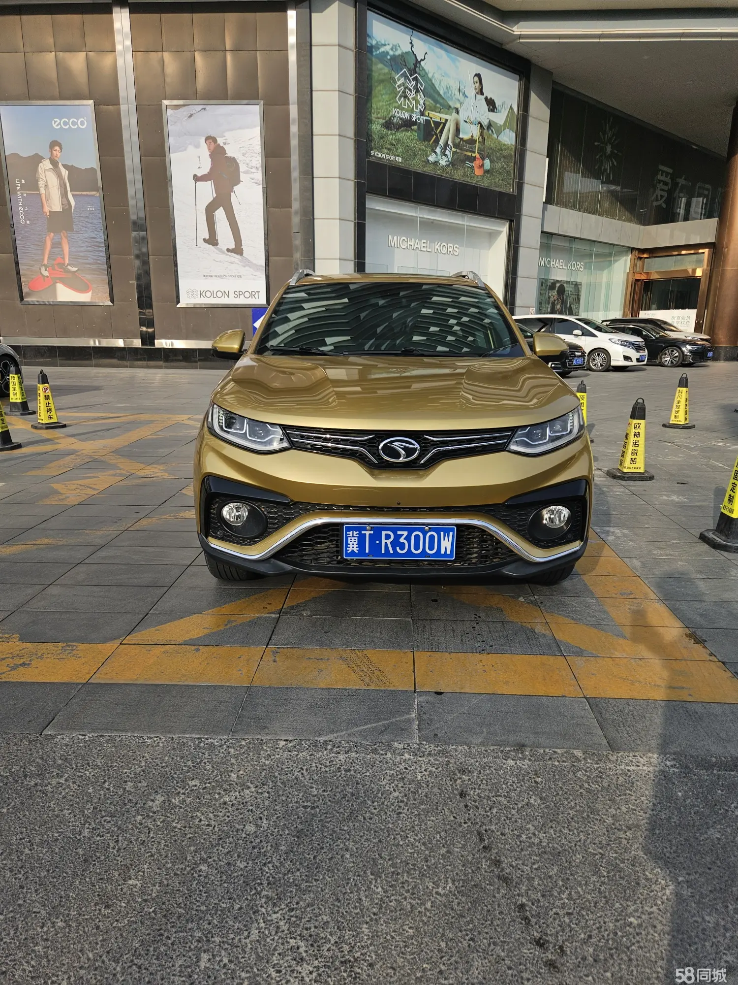 Soueast DX5 2020 #3 Soueast DX5 2020 car image #3