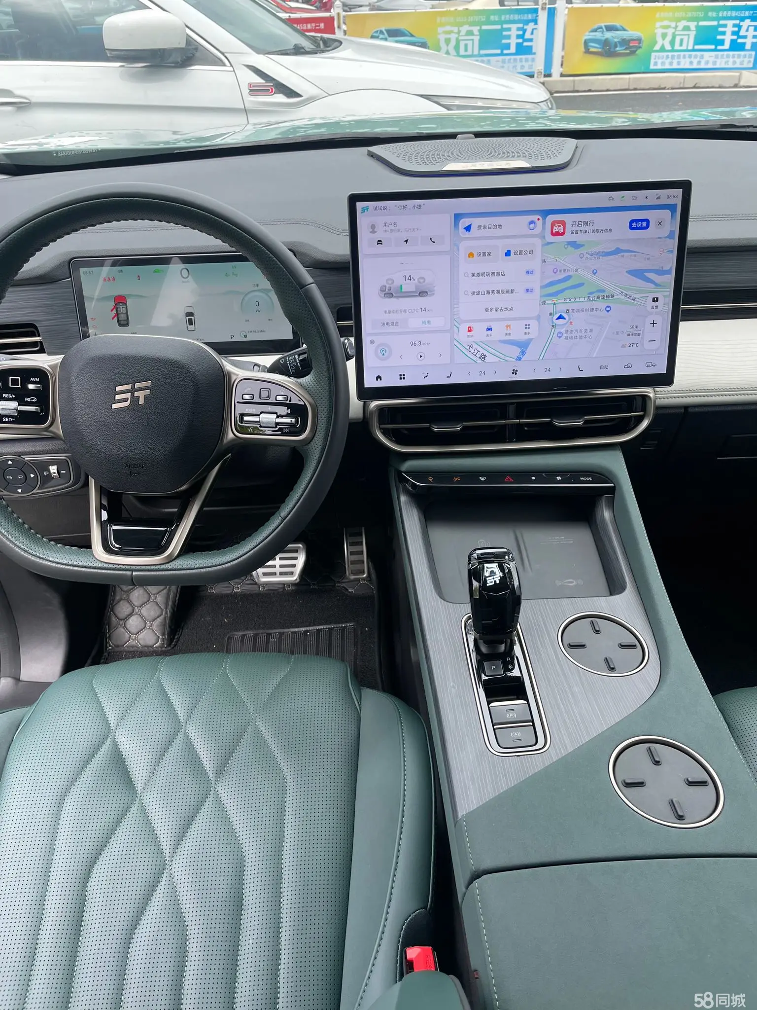 捷途山海 捷途山海L9 2023 汽车图片 #3