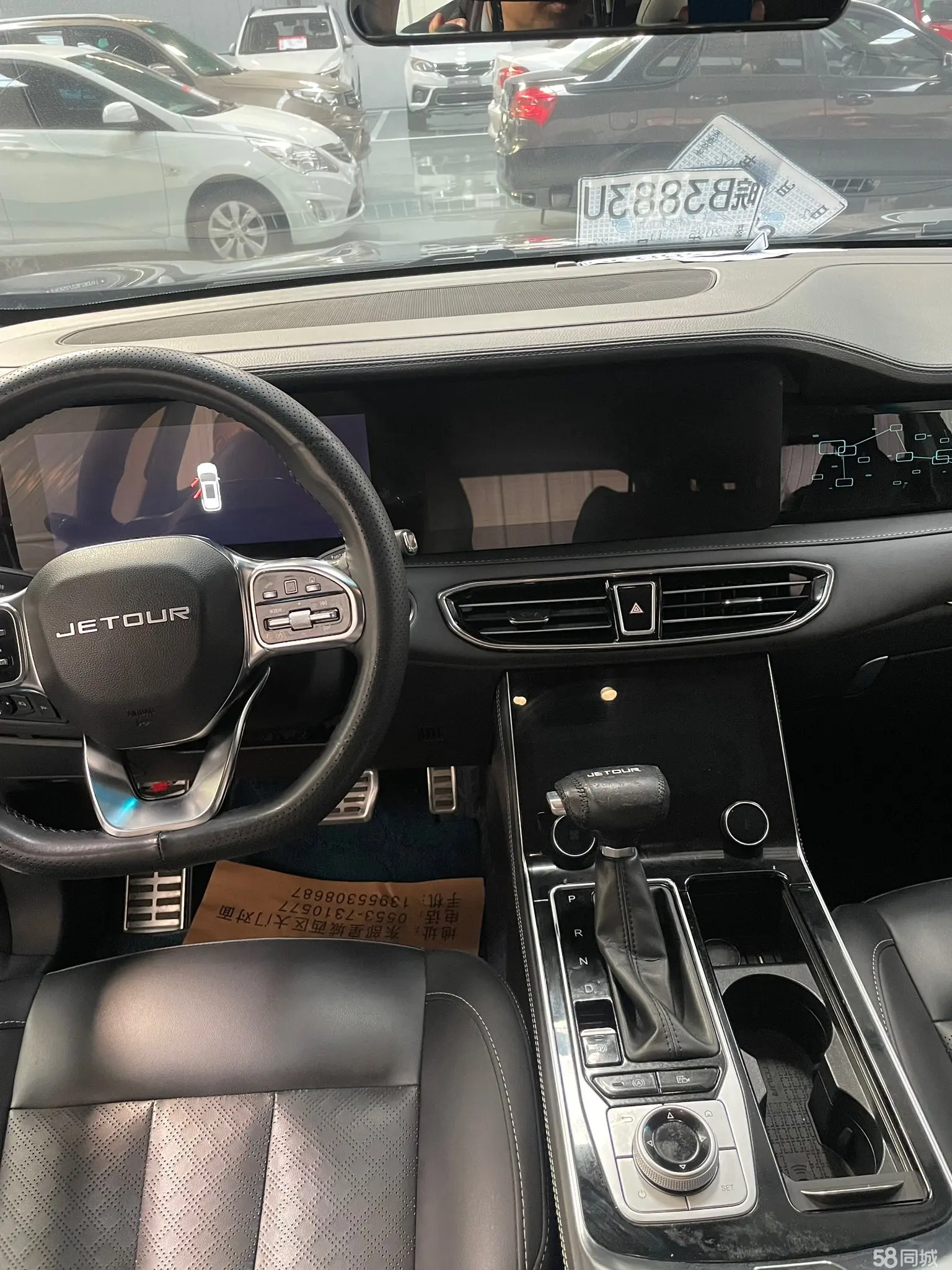 Jetour X90 2020 #3 Jetour X90 2020 car image #3