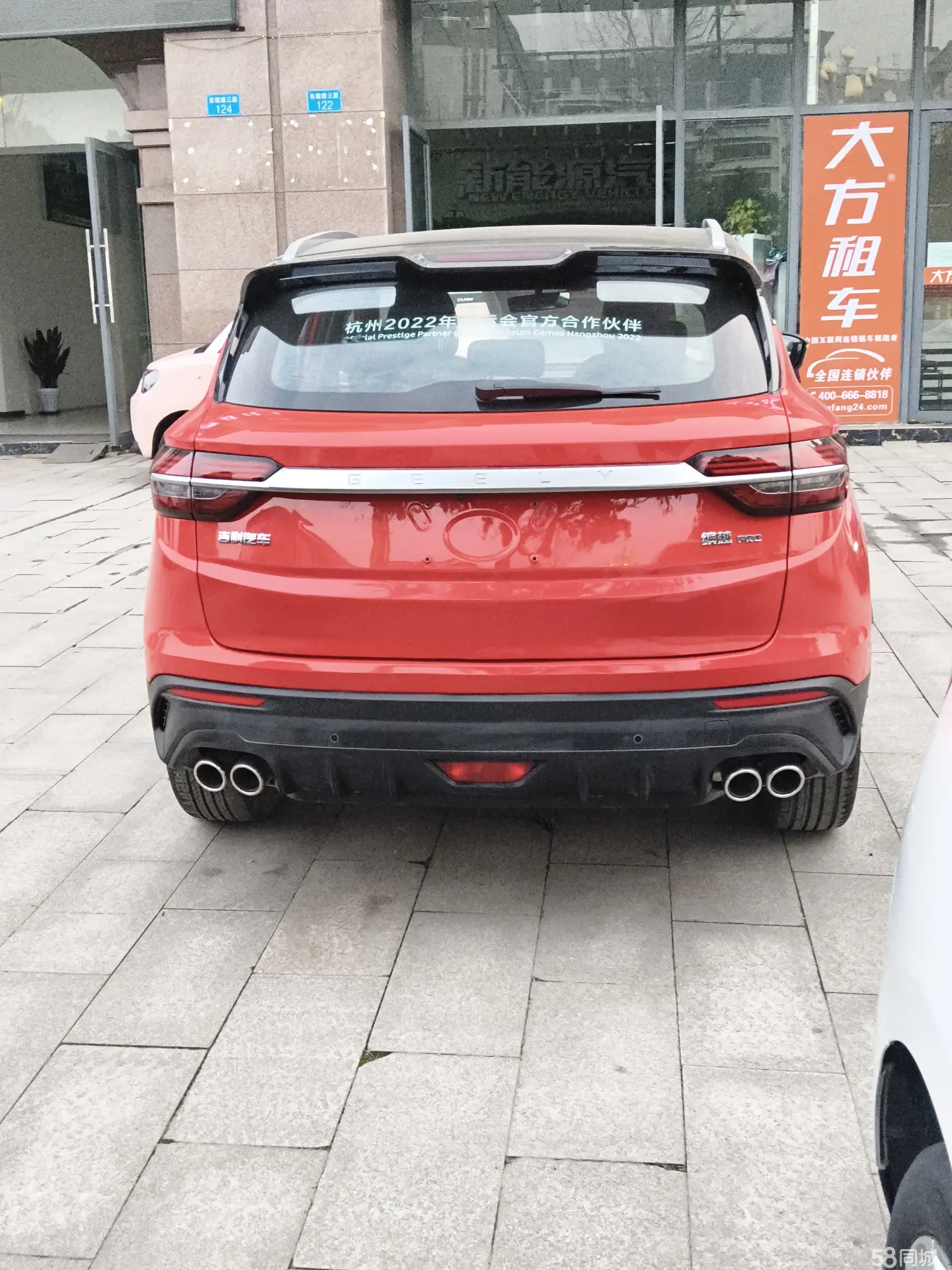 GEELY Coolray 2020 #3 GEELY Coolray 2020 immagine di auto #3