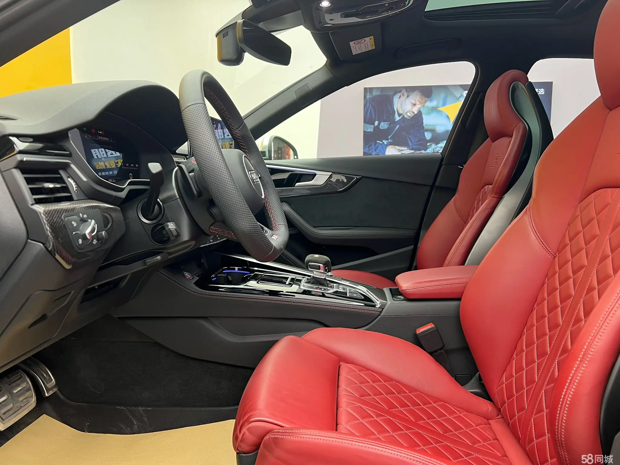 Wuling S4 2024 car image #3