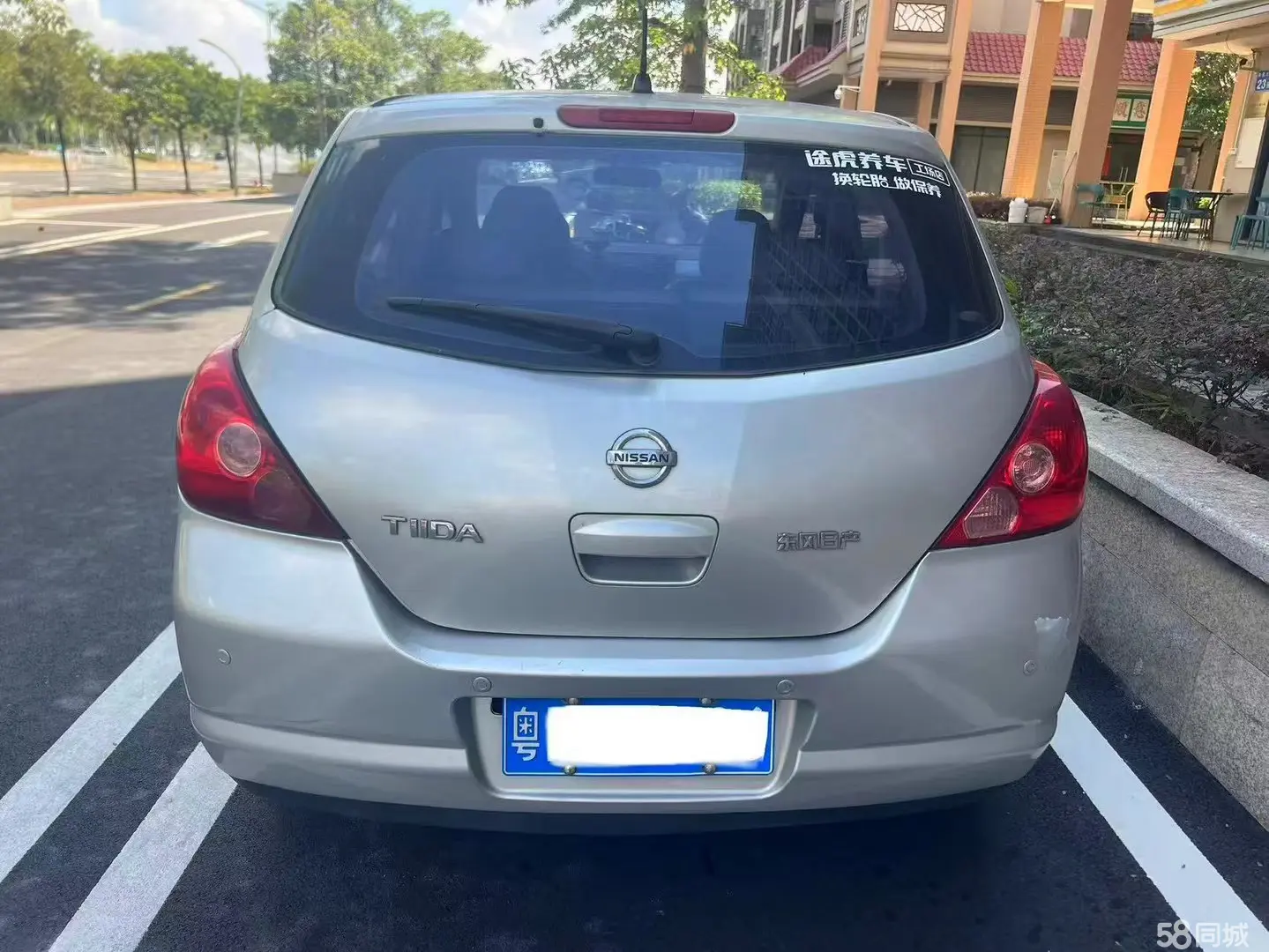 日产 骐达TIIDA 2007 汽车图片 #3