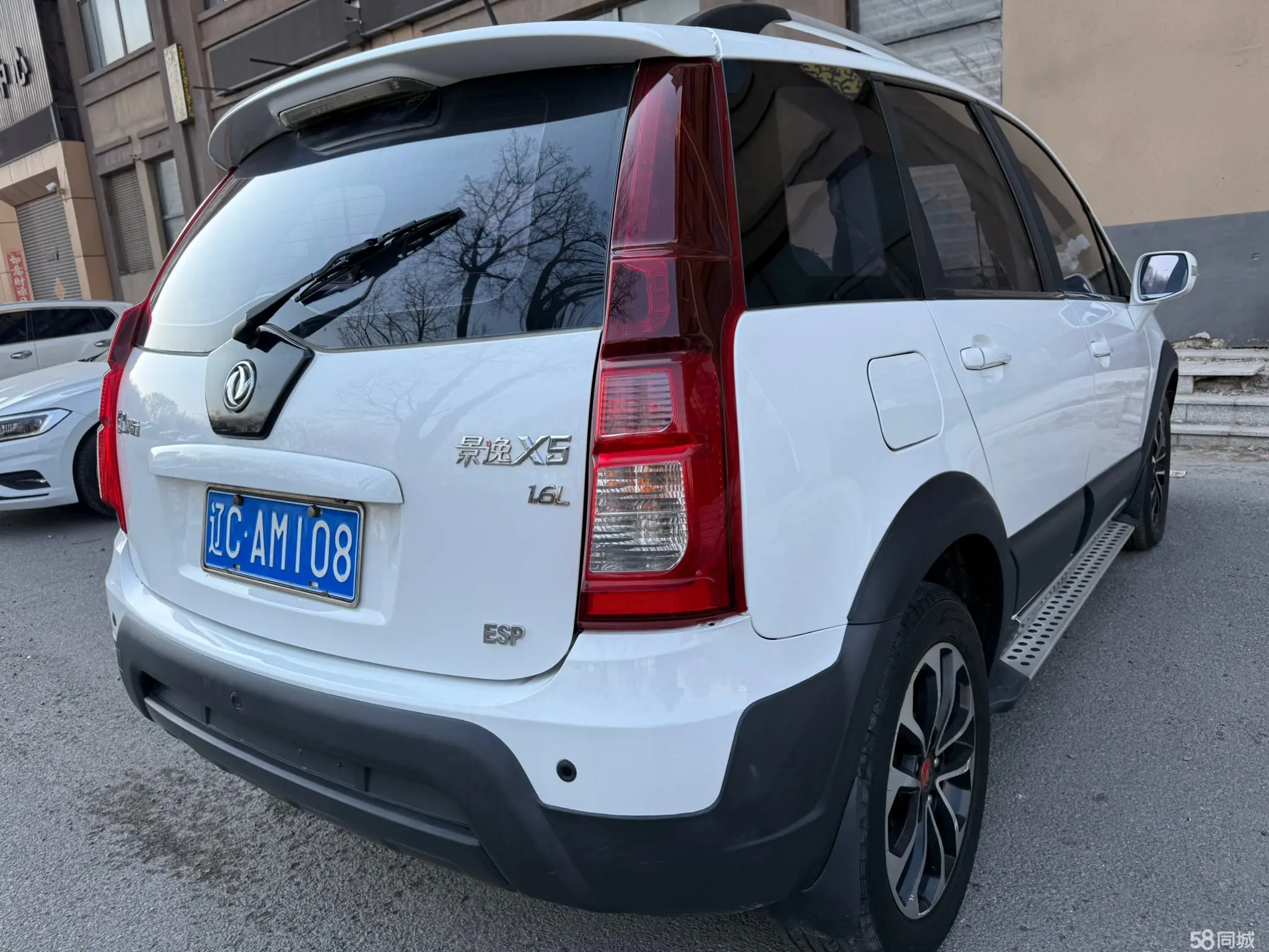 Forthing JOYEAR X5 2015 image de voiture #3