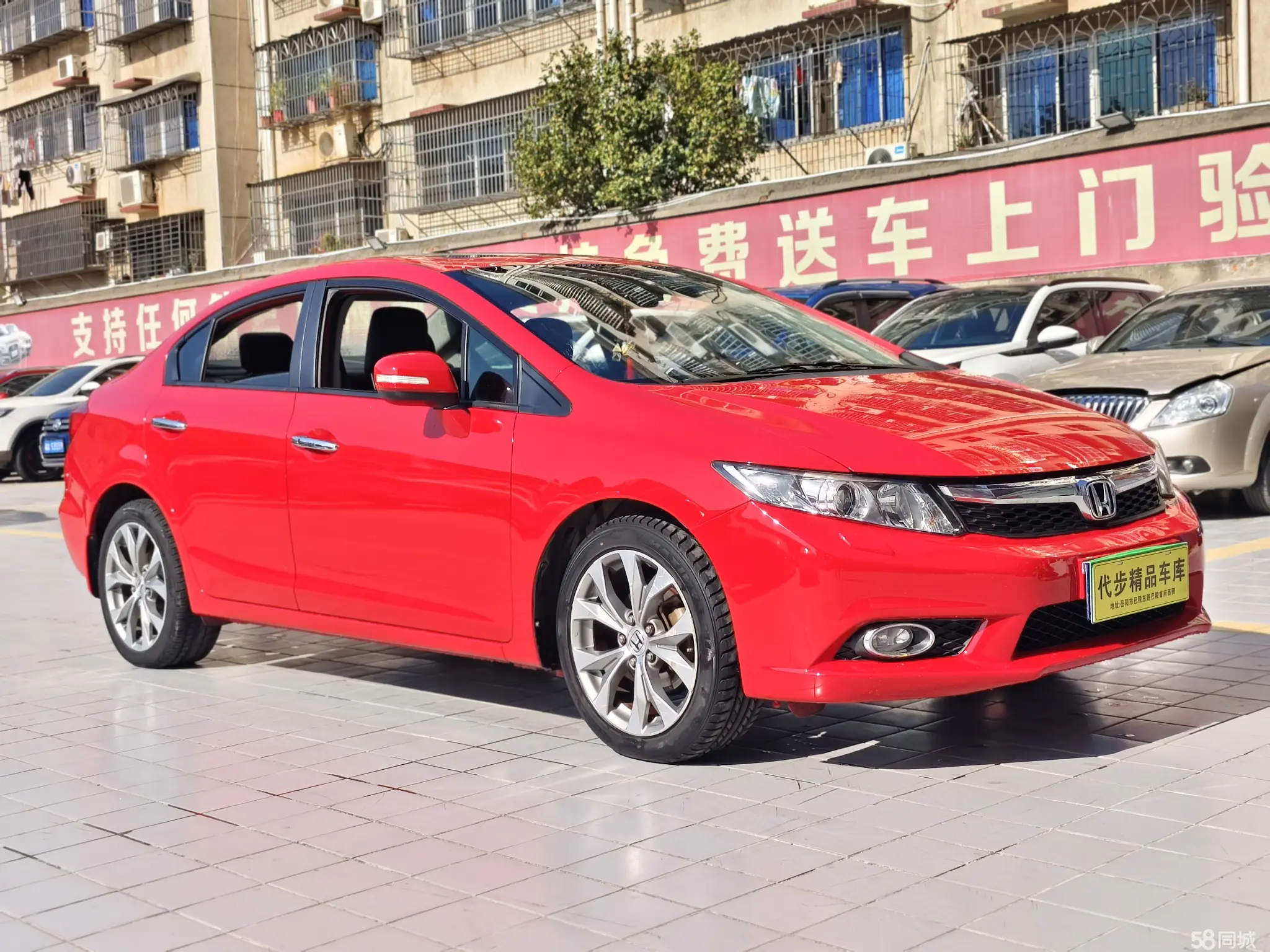 Honda 2011 #3 Honda 2011 صورة سيارة #3