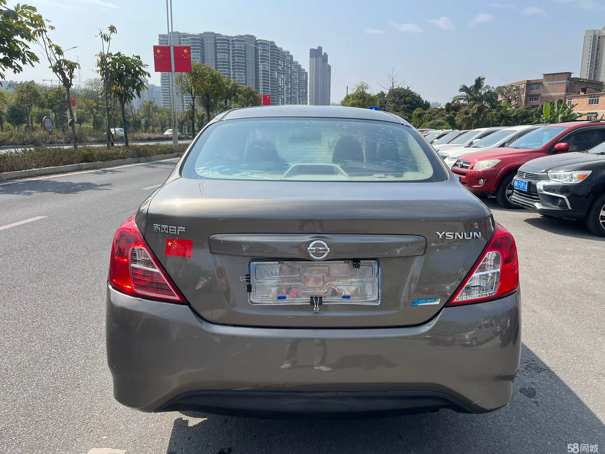 日产 阳光 2015 汽车图片 #3