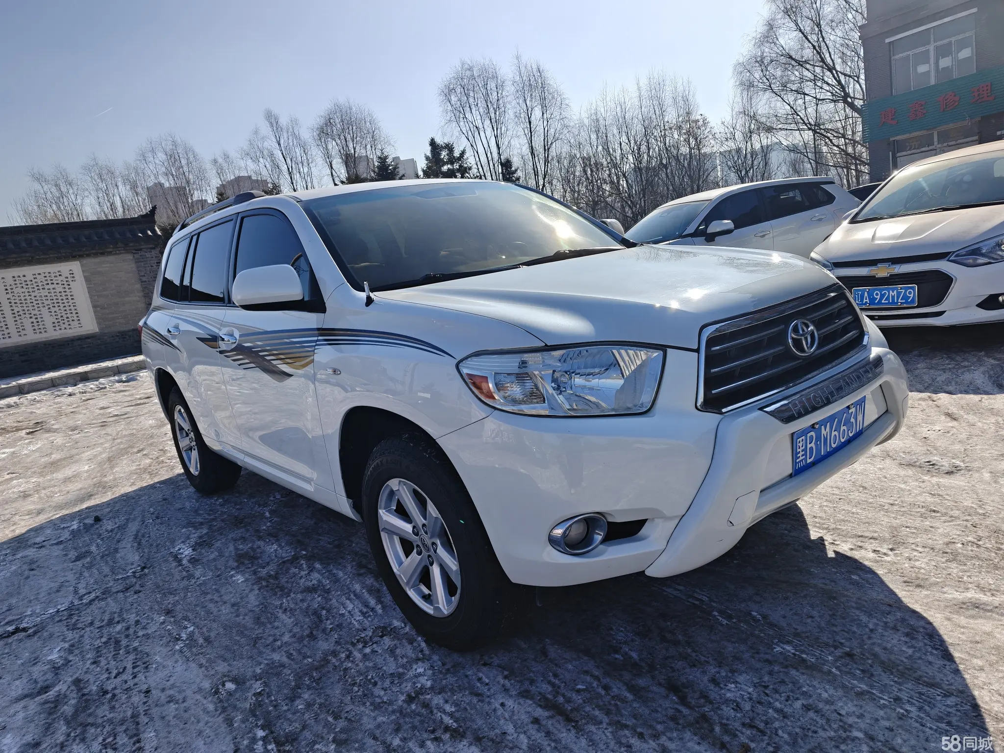 Toyota Highlander 2009 car image #3