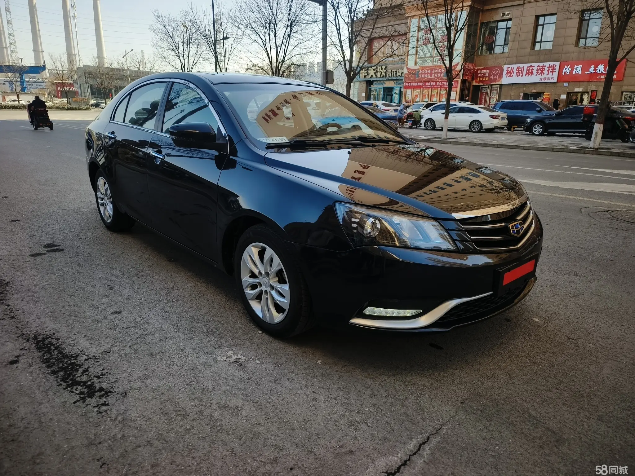 GEELY Emgrand 2015 #3 GEELY Emgrand 2015 car image #3