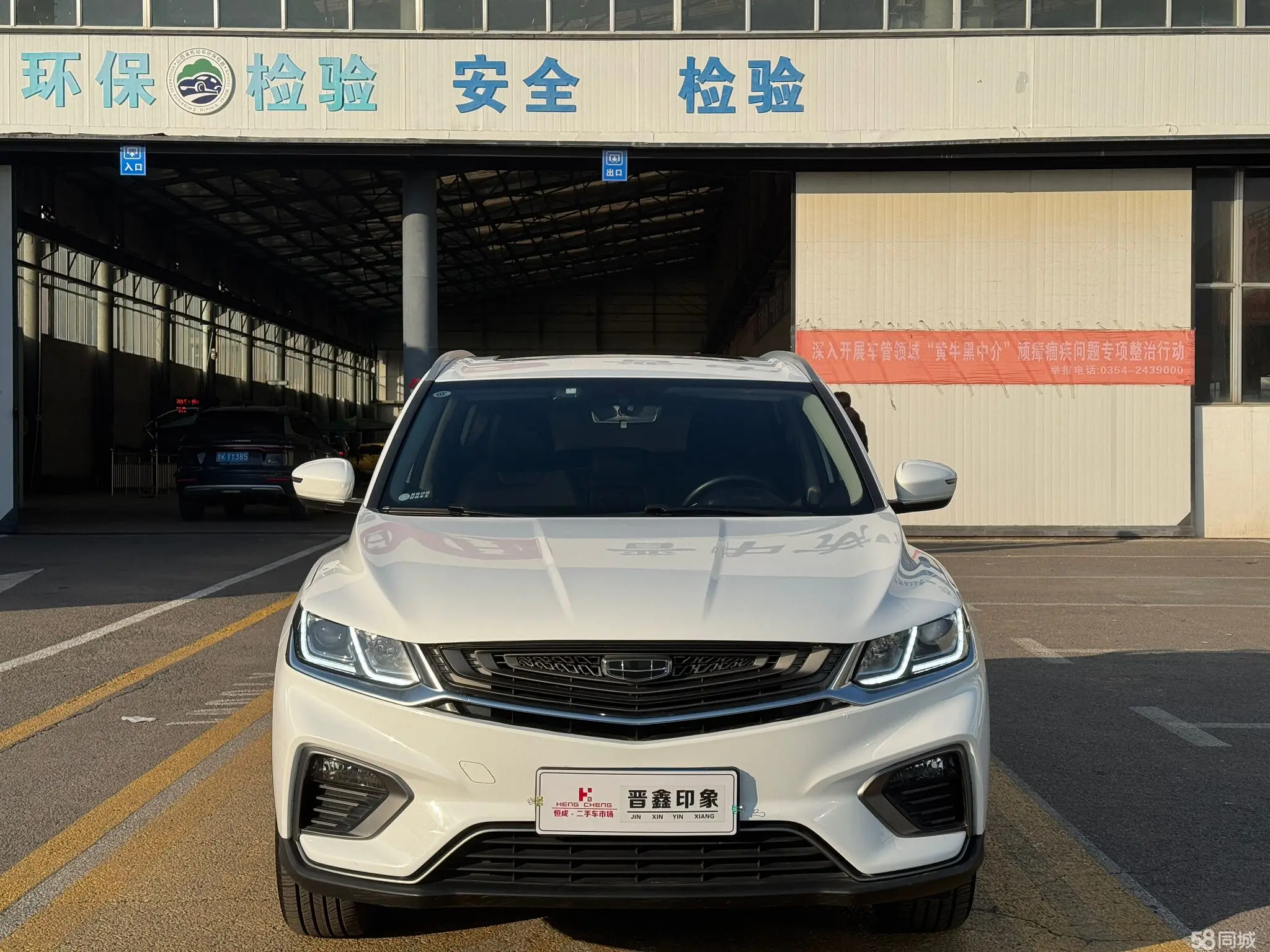 GEELY Coolray 2019 car image #3