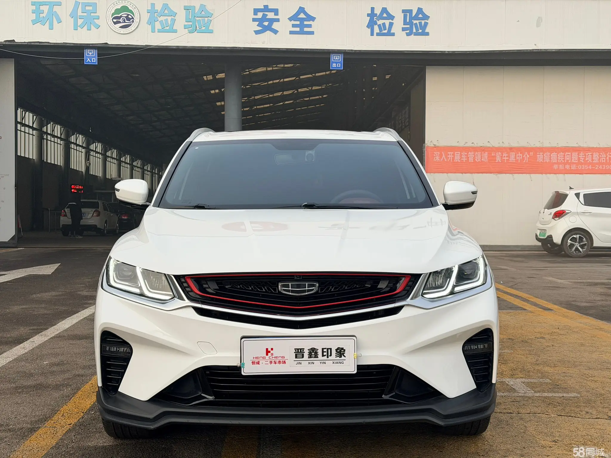 GEELY Coolray 2019 #3 GEELY Coolray 2019 car image #3