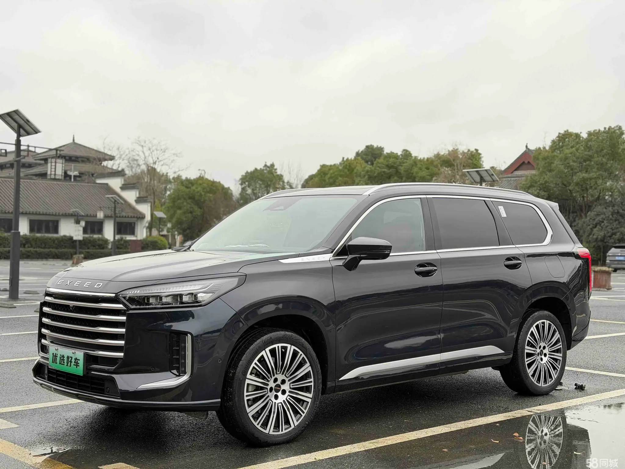 Exceed Lanyue C-DM 2025 car image #3