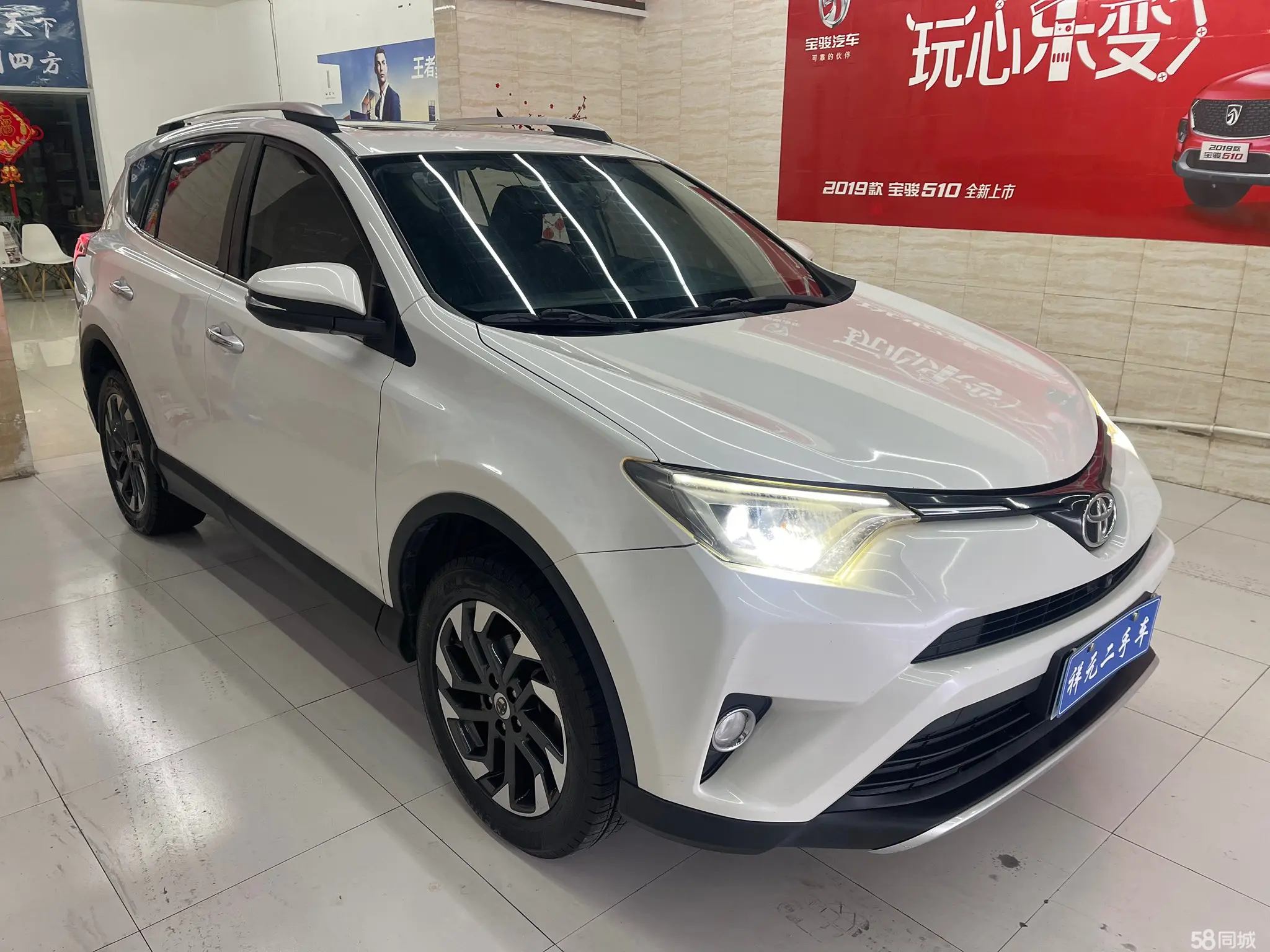 Toyota RAV4 2016 #3 Toyota RAV4 2016 car image #3