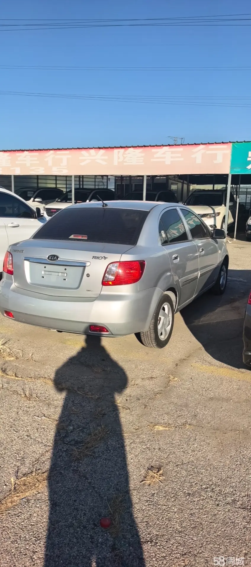 Kia Rio 2010 изображение автомобиля #3