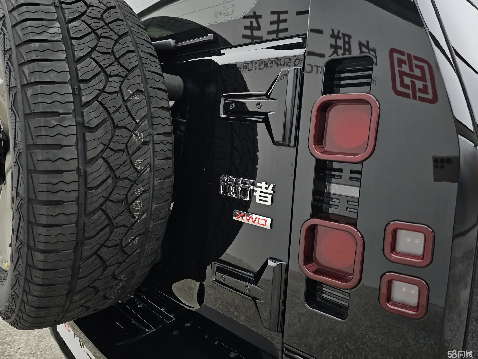 Jetour Traveller 2025 #3 Jetour Traveller 2025 imagem de carro #3