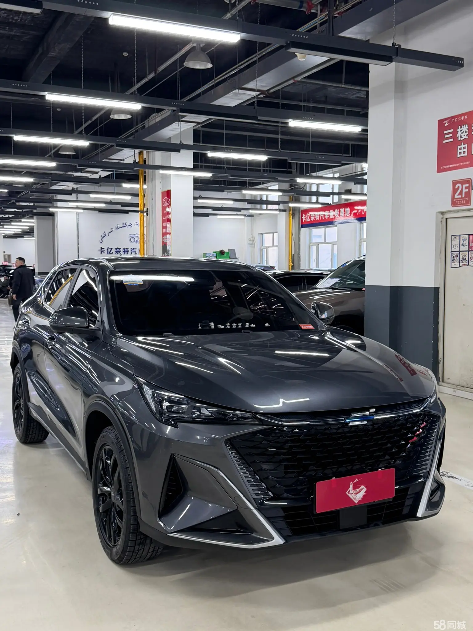 Changan X5 PLUS 2023 car image #3